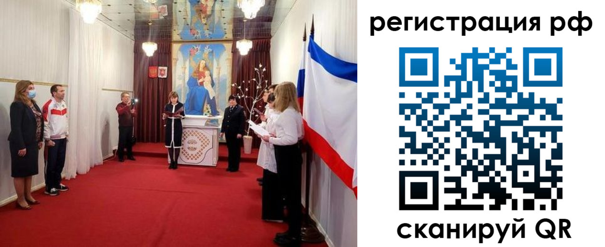 прописка гарантия в Алапаевске