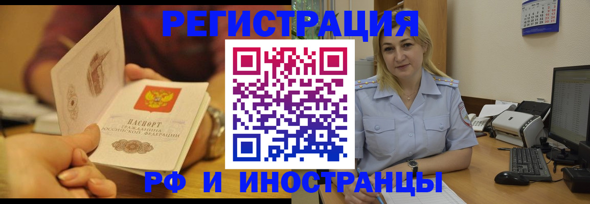 регистрация для дет. сада в Алапаевске