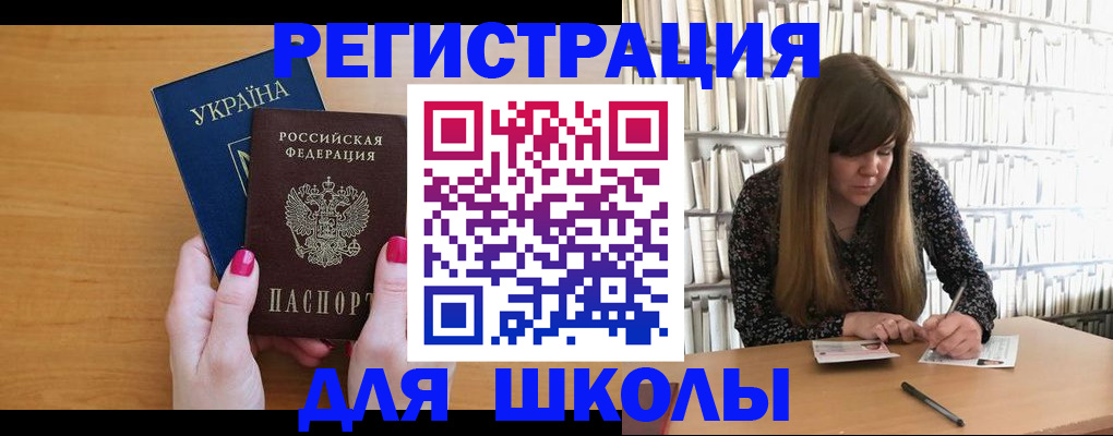 где прописаться в Алапаевске