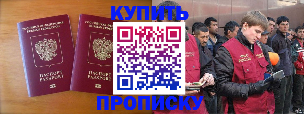 регистрация для школы в Алапаевске