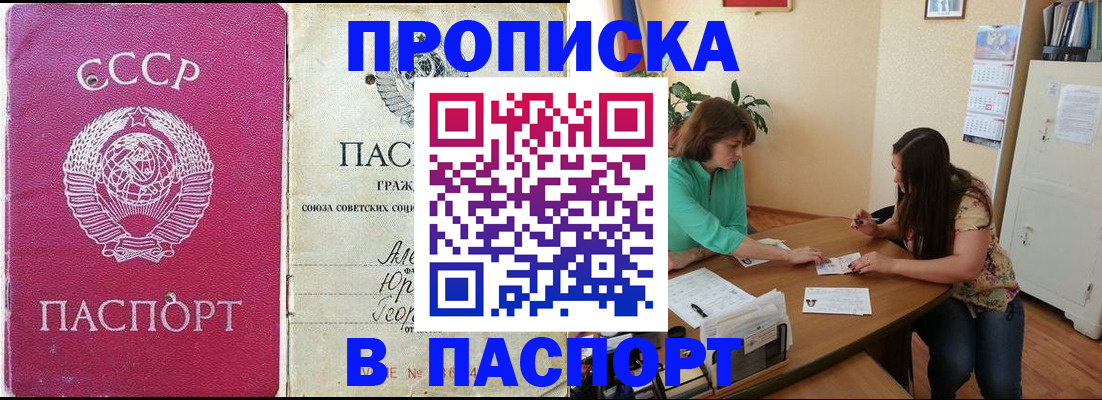 регистрация для дет. сада в Алапаевске