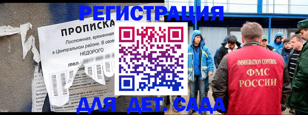 пропишу в квартире в Алапаевске