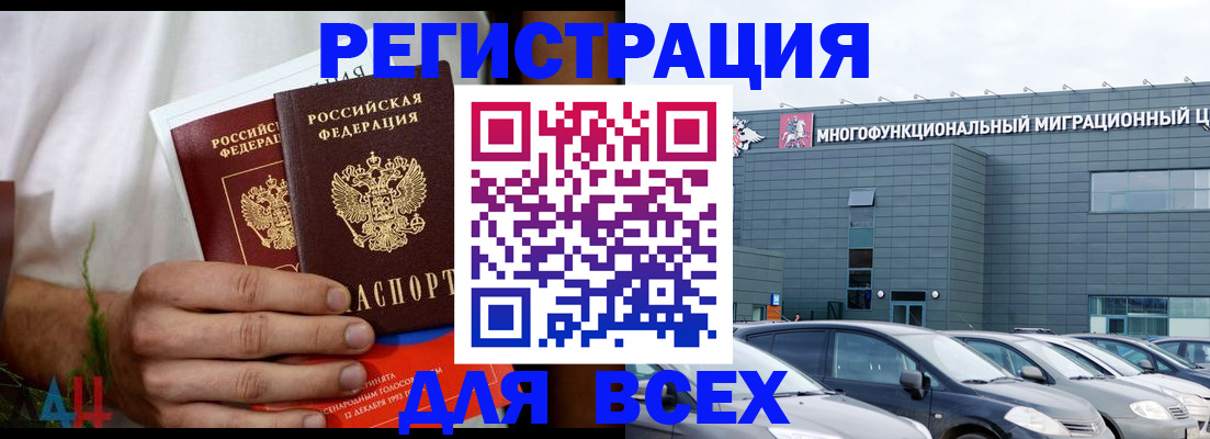 временная регистрация адрес в Алапаевске